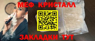 ALPHA-PVP Тулун