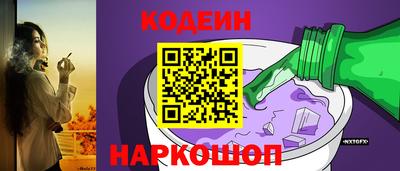 ALPHA-PVP Тулун