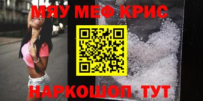 mix Тула