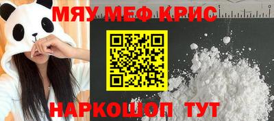mix Тула