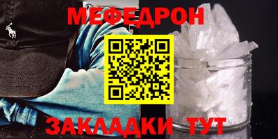 ALPHA-PVP Тулун