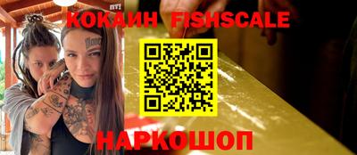 ALPHA-PVP Тулун