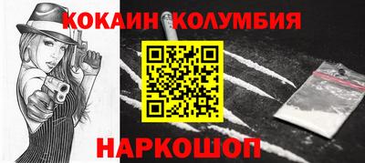 ALPHA-PVP Тулун