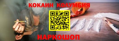 ALPHA-PVP Тулун