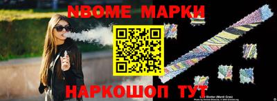 ALPHA-PVP Тулун