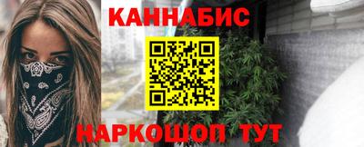 ALPHA-PVP Тулун