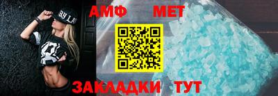 ALPHA-PVP Тулун