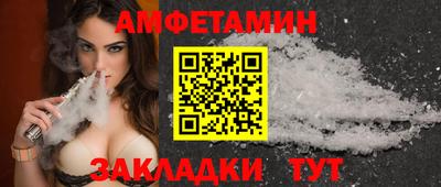 ALPHA-PVP Тулун