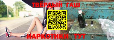 ALPHA-PVP Тулун