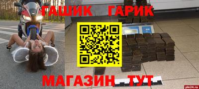 дурь Туймазы