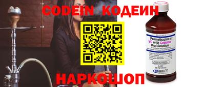 ALPHA-PVP Тулун