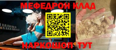 ALPHA-PVP Тулун