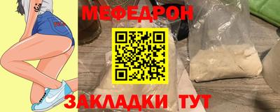 mix Тула