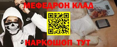 mix Тула
