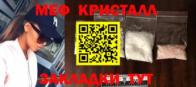 ALPHA-PVP Тулун