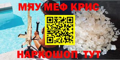 ALPHA-PVP Тулун