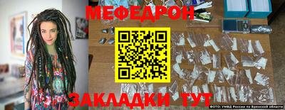 ALPHA-PVP Тулун