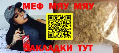 ALPHA-PVP Тулун