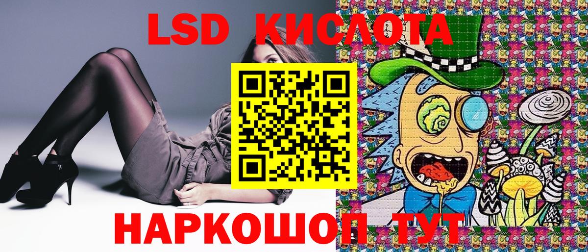 Марки NBOMe 1,8мг Новоалтайск