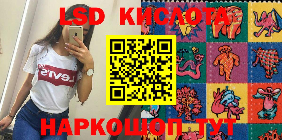 Марки 25I-NBOMe 1,8мг  Вход с VPN  Новоалтайск 
