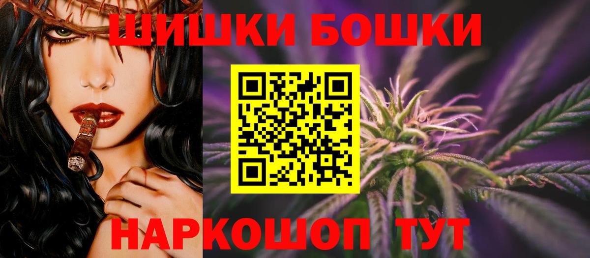 Шишки марихуана индика  Шишки марихуана MAZAR  Канабис VHQ  Новоалтайск  Вход с VPN 